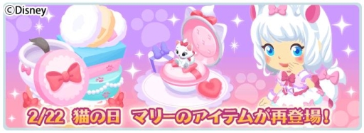 画像ギャラリー No.002のサムネイル画像 / 「ディズニー マジックキャッスル」ミニーとプリンセスの物語がテーマのイベント