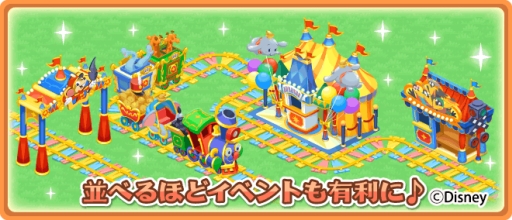 画像ギャラリー No.009のサムネイル画像 / 「ディズニー マジックキャッスル ドリーム・アイランド」でイベント「ミッキーのワールドジャーニー」が開催に