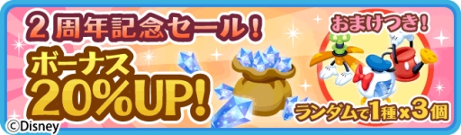 画像ギャラリー No.013のサムネイル画像 / 「ディズニー マジックキャッスル ドリーム・アイランド」でイベント「ミッキーのワールドジャーニー」が開催に