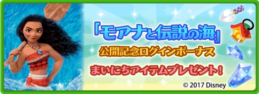 画像ギャラリー No.014のサムネイル画像 / 「ディズニー マジックキャッスル ドリーム・アイランド」でイベント「ミッキーのワールドジャーニー」が開催に