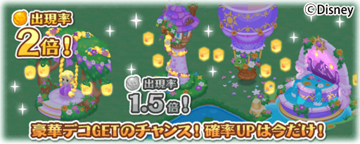 画像ギャラリー No.010のサムネイル画像 / 「ディズニー マジックキャッスル ドリーム・アイランド」お花見イベントを開始