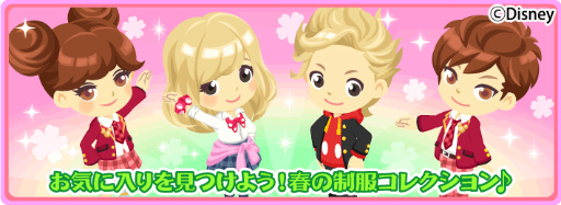 画像ギャラリー No.013のサムネイル画像 / 「ディズニー マジックキャッスル ドリーム・アイランド」お花見イベントを開始