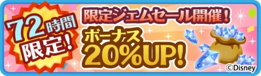 画像ギャラリー No.009のサムネイル画像 / 「ディズニー マジックキャッスル」,アリスとお茶会をテーマにしたイベントを開催