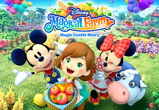 画像ギャラリー No.001のサムネイル画像 / 「ディズニー マジックキャッスル」，5月22日より新タイトル＆コンテンツ強化でスタート。限定アバターなどをもらえる事前登録キャンペーンも開始