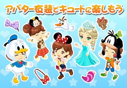 画像ギャラリー No.005のサムネイル画像 / 「ディズニー マジックキャッスル」，5月22日より新タイトル＆コンテンツ強化でスタート。限定アバターなどをもらえる事前登録キャンペーンも開始