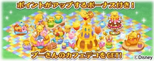 画像ギャラリー No.006のサムネイル画像 / 「ディズニー マジックキャッスル」，「美女と野獣」がテーマのイベントを開催