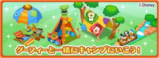 画像ギャラリー No.011のサムネイル画像 / 「ディズニー マジックキャッスル」，「美女と野獣」がテーマのイベントを開催