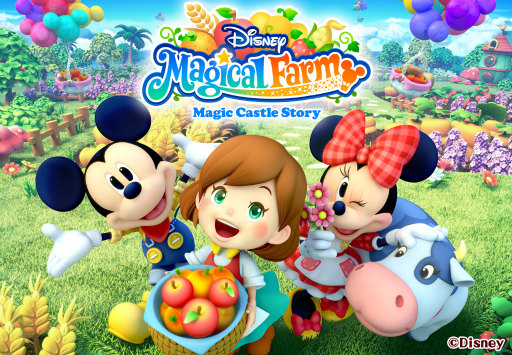 画像ギャラリー No.001のサムネイル画像 / 「ディズニー マジカルファーム」事前登録3万突破。ガチャ5回分の特典を配布