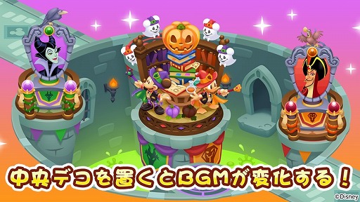 画像ギャラリー No.004のサムネイル画像 / 「ディズニー マジカルファーム」,マレフィセントとジェファーが登場するハロウィーンイベント