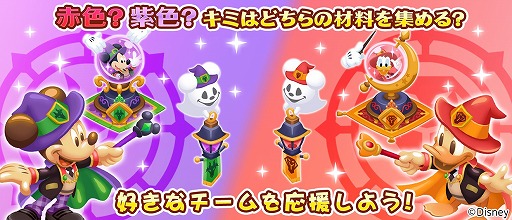 画像ギャラリー No.007のサムネイル画像 / 「ディズニー マジカルファーム」,マレフィセントとジェファーが登場するハロウィーンイベント