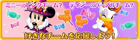 画像ギャラリー No.002のサムネイル画像 / 「ディズニー マジカルファーム」，ハロウィン関連のイベントを開催