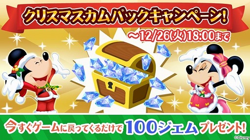 画像ギャラリー No.003のサムネイル画像 / 「ディズニー マジカルファーム」,クリスマス新イベントがスタート