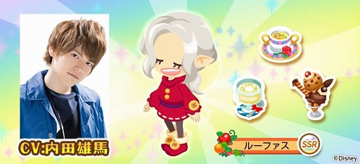 画像ギャラリー No.003のサムネイル画像 / 「ディズニー マジカルファーム」，鈴木達央さんと内田雄馬さんのボイス付き新妖精が登場