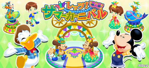 画像ギャラリー No.001のサムネイル画像 / 「ディズニー マジカルファーム」,三森すずこさんの限定ムービーが公開