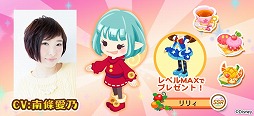 画像ギャラリー No.005のサムネイル画像 / 「ディズニー マジカルファーム」，“ユニベアシティの学園祭！”が開催