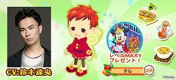 画像ギャラリー No.006のサムネイル画像 / 「ディズニー マジカルファーム」，“ユニベアシティの学園祭！”が開催