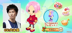 画像ギャラリー No.007のサムネイル画像 / 「ディズニー マジカルファーム」，“ユニベアシティの学園祭！”が開催