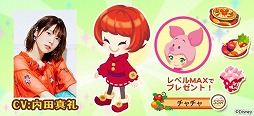 画像ギャラリー No.005のサムネイル画像 / 「ディズニー マジカルファーム」,“プーさんとみんなの木の家”が開催