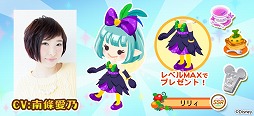 画像ギャラリー No.005のサムネイル画像 / 「ディズニー マジカルファーム」，期間限定のハロウィーンイベントが開催