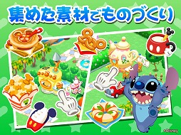 ディズニー マジカルファーム 〜マジックキャッスルストーリー〜