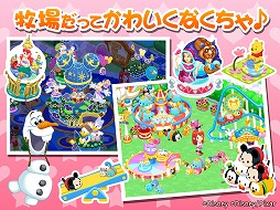 ディズニー マジカルファーム 〜マジックキャッスルストーリー〜