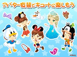 ディズニー マジカルファーム 〜マジックキャッスルストーリー〜