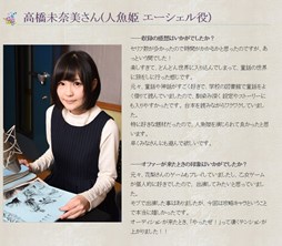 画像ギャラリー No.006のサムネイル画像 / 「絶対迷宮 秘密のおやゆび姫」,キャストインタビュー前半が公開に