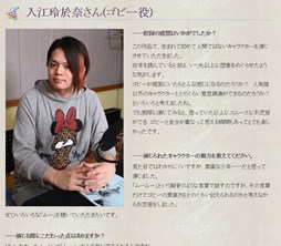 画像ギャラリー No.008のサムネイル画像 / 「絶対迷宮 秘密のおやゆび姫」,キャストインタビュー前半が公開に