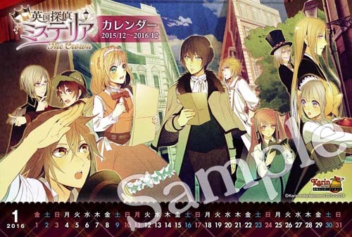 画像ギャラリー No.004のサムネイル画像 / 「絶対迷宮秘密のおやゆび姫」などのグッズが11月7，8日に開催のAGFに登場
