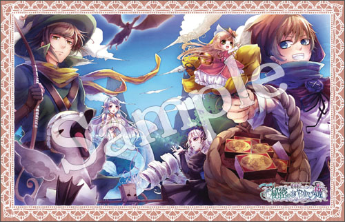 画像ギャラリー No.017のサムネイル画像 / 「絶対迷宮秘密のおやゆび姫」などのグッズが11月7，8日に開催のAGFに登場