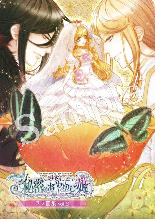 画像ギャラリー No.014のサムネイル画像 / 「秘密のおやゆび姫」「英国探偵ミステリア The Crown」のキャラソンやグッズが発売