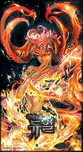 画像ギャラリー No.002のサムネイル画像 / ［G-Star 2014］「マビノギ」が，MTGや遊戯王のようなTCGに。新作モバイルゲーム「Mabinogi: Duel」のプレイムービーを掲載