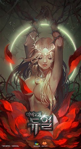 画像ギャラリー No.003のサムネイル画像 / ［G-Star 2014］「マビノギ」が，MTGや遊戯王のようなTCGに。新作モバイルゲーム「Mabinogi: Duel」のプレイムービーを掲載