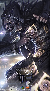 画像ギャラリー No.004のサムネイル画像 / ［G-Star 2014］「マビノギ」が，MTGや遊戯王のようなTCGに。新作モバイルゲーム「Mabinogi: Duel」のプレイムービーを掲載