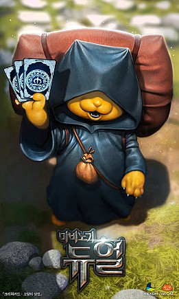 画像ギャラリー No.006のサムネイル画像 / ［G-Star 2014］「マビノギ」が，MTGや遊戯王のようなTCGに。新作モバイルゲーム「Mabinogi: Duel」のプレイムービーを掲載