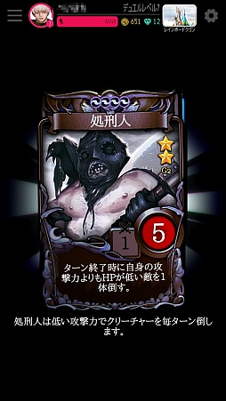 画像ギャラリー No.009のサムネイル画像 / スマホ向けオンラインTCG「マビノギデュエル」Android版グローバルβテストのファーストインプレッションを掲載。手触り感はかなり良好