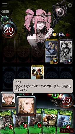 画像ギャラリー No.010のサムネイル画像 / スマホ向けオンラインTCG「マビノギデュエル」Android版グローバルβテストのファーストインプレッションを掲載。手触り感はかなり良好