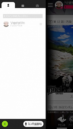 画像ギャラリー No.022のサムネイル画像 / スマホ向けオンラインTCG「マビノギデュエル」Android版グローバルβテストのファーストインプレッションを掲載。手触り感はかなり良好