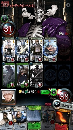 画像ギャラリー No.024のサムネイル画像 / スマホ向けオンラインTCG「マビノギデュエル」Android版グローバルβテストのファーストインプレッションを掲載。手触り感はかなり良好