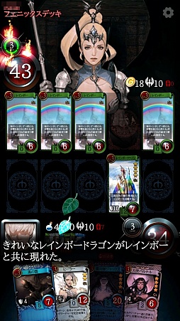 画像ギャラリー No.033のサムネイル画像 / スマホ向けオンラインTCG「マビノギデュエル」Android版グローバルβテストのファーストインプレッションを掲載。手触り感はかなり良好