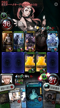 画像ギャラリー No.034のサムネイル画像 / スマホ向けオンラインTCG「マビノギデュエル」Android版グローバルβテストのファーストインプレッションを掲載。手触り感はかなり良好