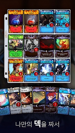 画像ギャラリー No.003のサムネイル画像 / スマホ向けオンラインTCG「マビノギデュエル」が韓国で配信開始