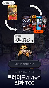 画像ギャラリー No.005のサムネイル画像 / スマホ向けオンラインTCG「マビノギデュエル」が韓国で配信開始