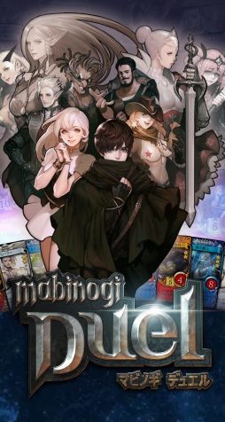 画像ギャラリー No.002のサムネイル画像 / 「マビノギ」のdevCATが開発したスマホ向けデジタルTCG「マビノギデュエル」。ティザーサイトが本日オープン&配信は11月中