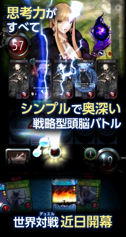 画像ギャラリー No.003のサムネイル画像 / 「マビノギ」のdevCATが開発したスマホ向けデジタルTCG「マビノギデュエル」。ティザーサイトが本日オープン&配信は11月中