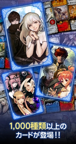 画像ギャラリー No.004のサムネイル画像 / 「マビノギ」のdevCATが開発したスマホ向けデジタルTCG「マビノギデュエル」。ティザーサイトが本日オープン&配信は11月中