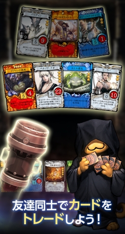 画像ギャラリー No.005のサムネイル画像 / 「マビノギ」のdevCATが開発したスマホ向けデジタルTCG「マビノギデュエル」。ティザーサイトが本日オープン&配信は11月中