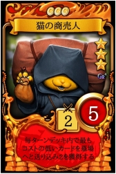画像ギャラリー No.011のサムネイル画像 / 「マビノギ」のdevCATが開発したスマホ向けデジタルTCG「マビノギデュエル」。ティザーサイトが本日オープン&配信は11月中