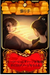 画像ギャラリー No.012のサムネイル画像 / 「マビノギ」のdevCATが開発したスマホ向けデジタルTCG「マビノギデュエル」。ティザーサイトが本日オープン&配信は11月中