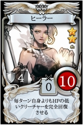 画像ギャラリー No.015のサムネイル画像 / 「マビノギ」のdevCATが開発したスマホ向けデジタルTCG「マビノギデュエル」。ティザーサイトが本日オープン&配信は11月中